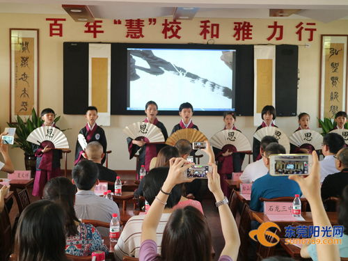 松山湖片区传统文化智慧教育师资培训班在石龙圆满结业