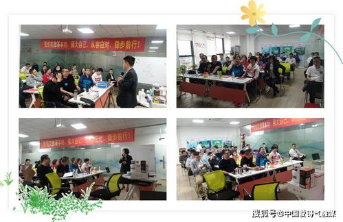 喜讯 爱锝气触媒二氧化氯产品应用培训会圆满成功，引领教育文化用品研发与销售新篇章