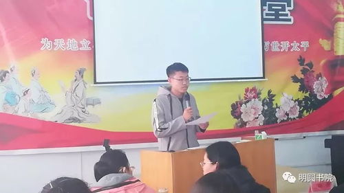 传承中华文化 实现中国梦想 ——传统文化讲课培训教师组考核活动简报二 教育文化用品的研发与销售
