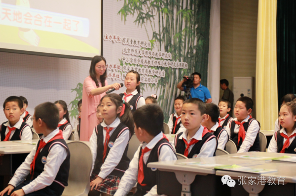 国学浸润童年，传统融入课堂——江苏省小学优秀传统文化教学实施培训会议侧记