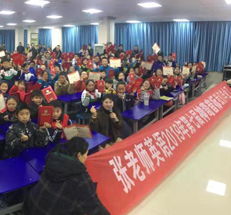 新乡市卫滨区张老师文化教育培训学校 教育文化用品的研发与销售